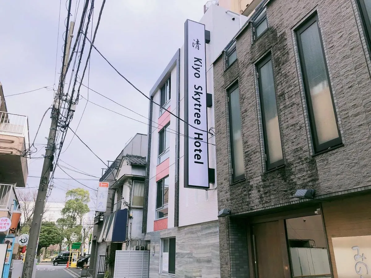 طوكيو 清kiyo Skytree Hotel شقة