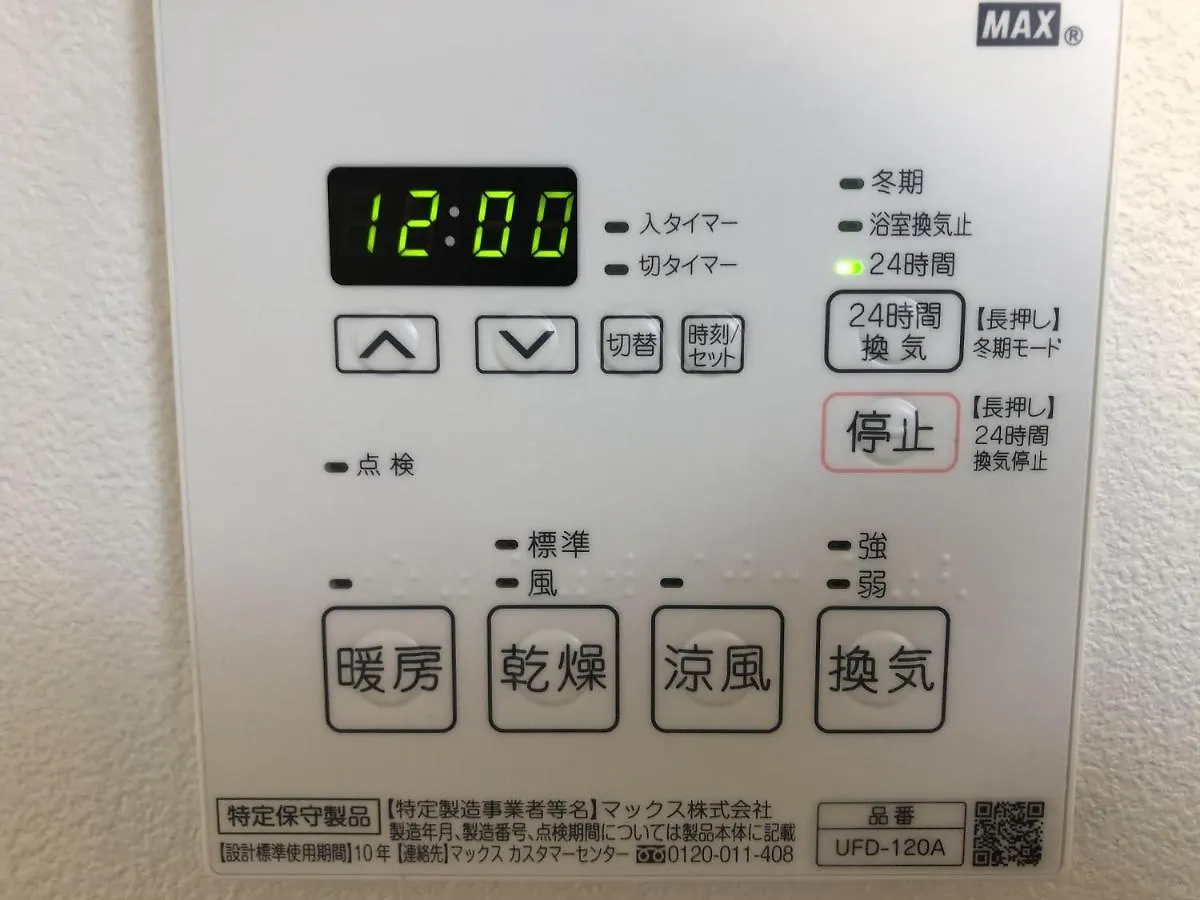 清kiyo Skytree Hotel Tokyo 0*,