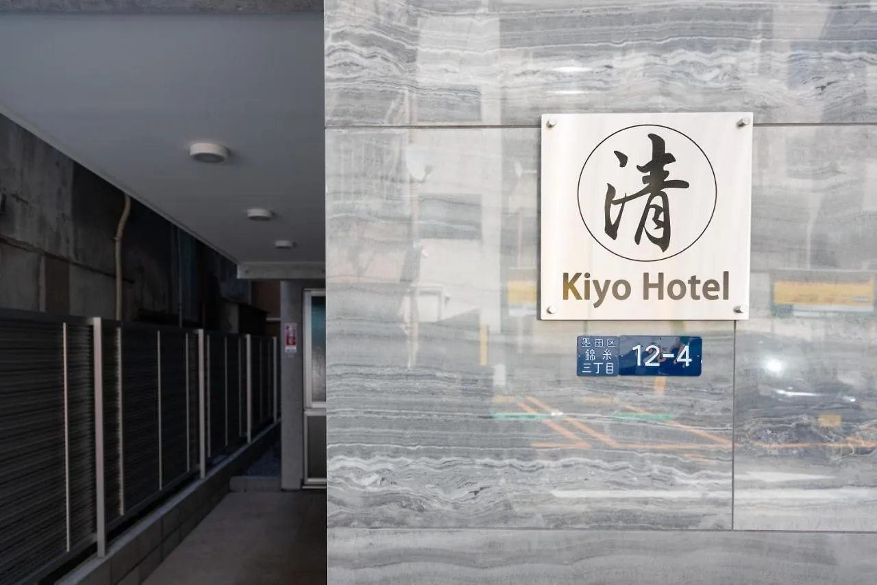 Apartment 清kiyo Skytree Hotel Tokyo Japan